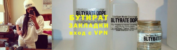 apvp Бронницы