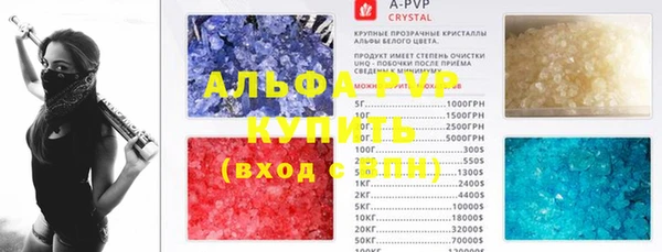 apvp Бронницы