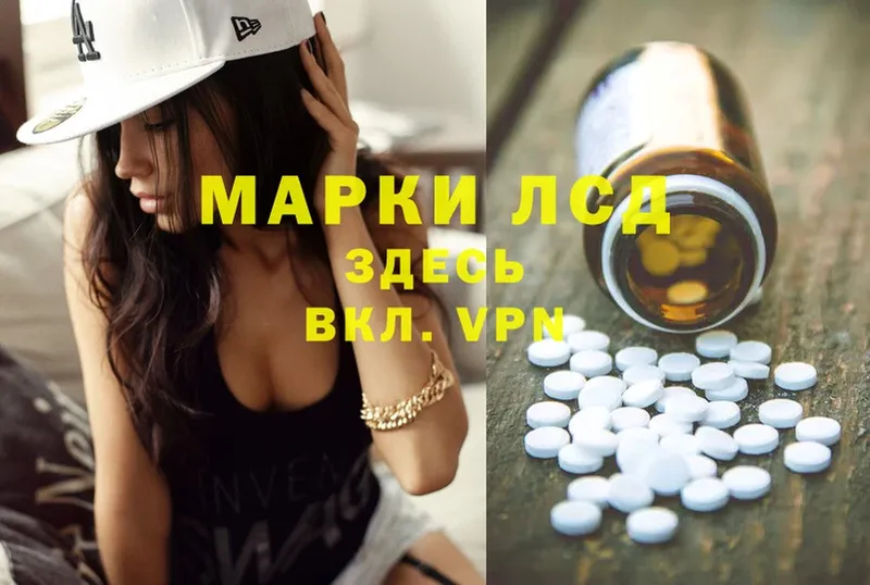 Лсд 25 экстази ecstasy  MEGA зеркало  Анапа  закладка 